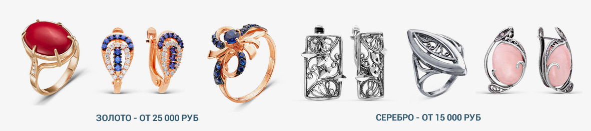 Кольцо птица серебро. Брошь перо жар птицы jenavi. Серебряная птица ювелирный интернет магазин. Серебряные украшения. Серебряная птица распродажа жемчуг.