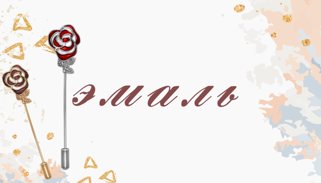 Анонс (13).png