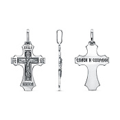 Подвеска из серебра