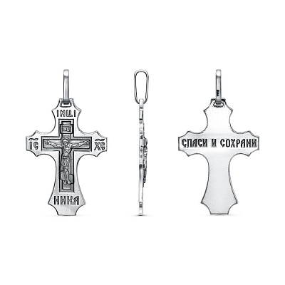 Подвеска 53017134