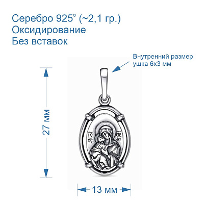 Подвеска 53016840В