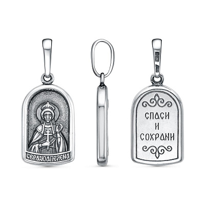 Подвеска 53017048