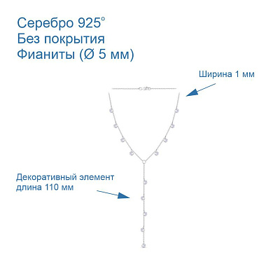 Колье 43812632б