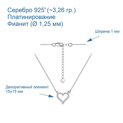 Колье 43812834Пл