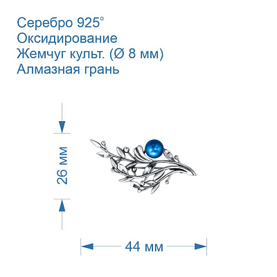 Брошь 13316820-3