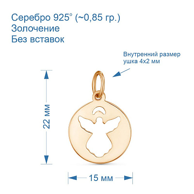 Подвеска 53013835