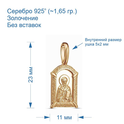 Подвеска 53013369