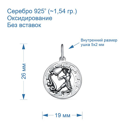 Подвеска 53011766-11
