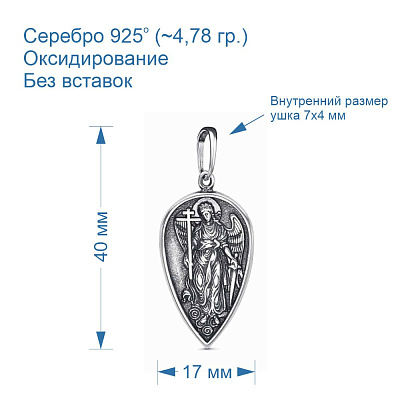 Подвеска 53014156