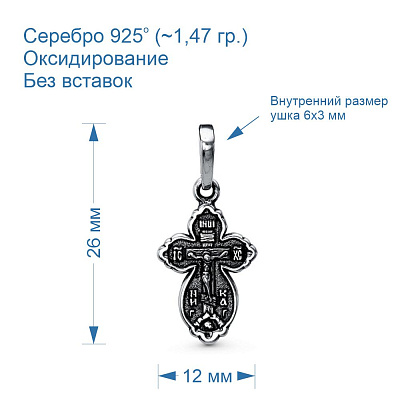 Подвеска 53014340