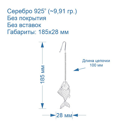 Ионизатор воды 93011810