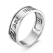 Кольцо 2309690