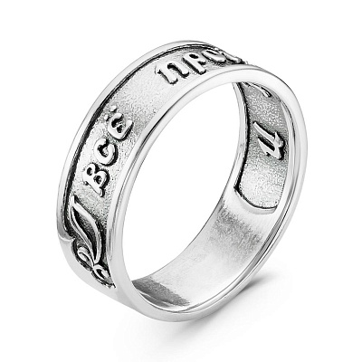 Кольцо 2309690