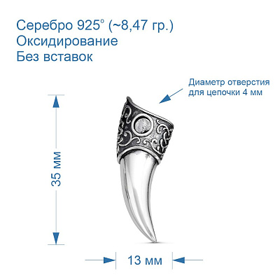 Подвеска 53010676