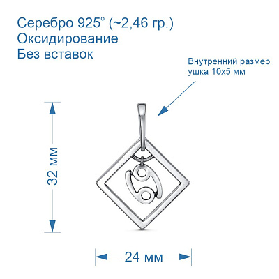 Подвеска 53013012-4