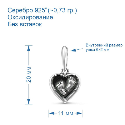Подвеска 5309730