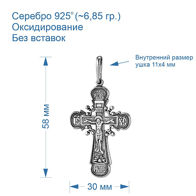 Подвеска 530239