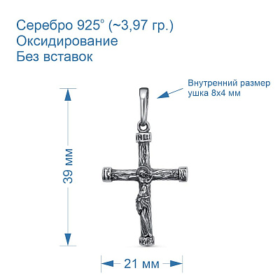 Подвеска 53013006