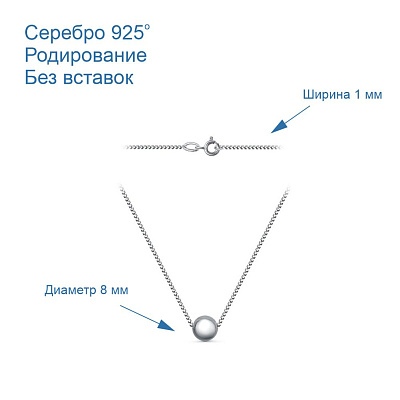 Колье 43011852Д