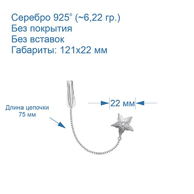 Ионизатор воды 93012934б