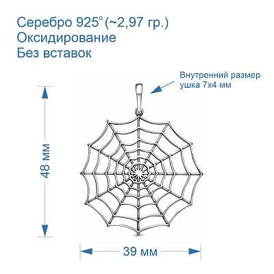 Подвеска 53016390