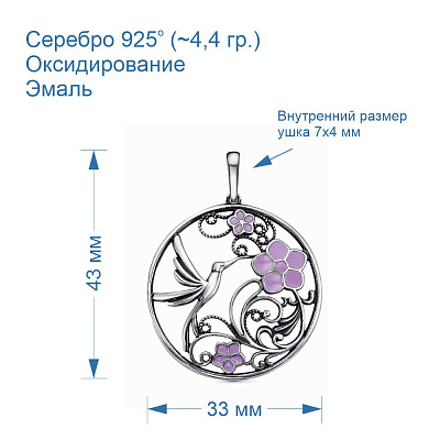 Подвеска 53015768