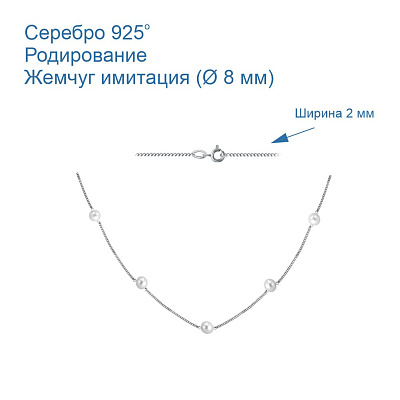 Колье 4332478Д