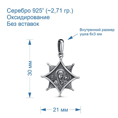 Подвеска 53015250