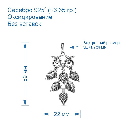 Подвеска 53011352