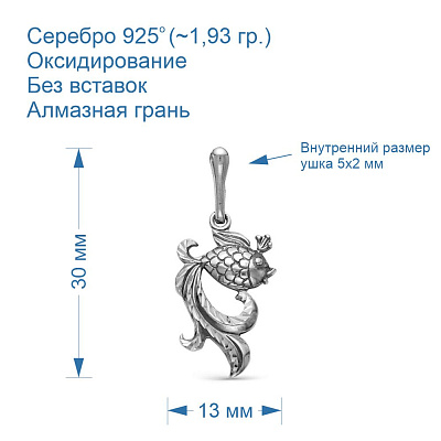 Подвеска 5301862-5