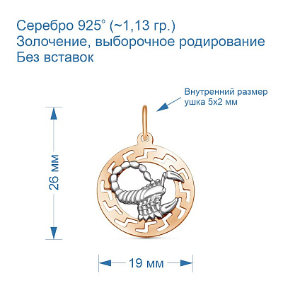 Подвеска 53011767Д8