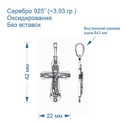 Подвеска 53015734