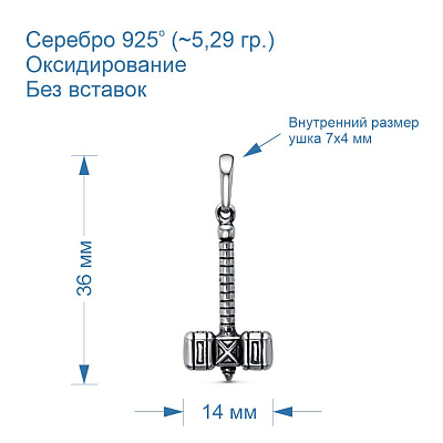 Подвеска 53015448