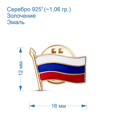 Значок 9306315