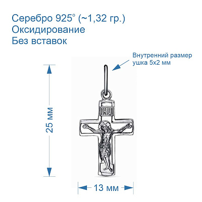 Подвеска 53015732