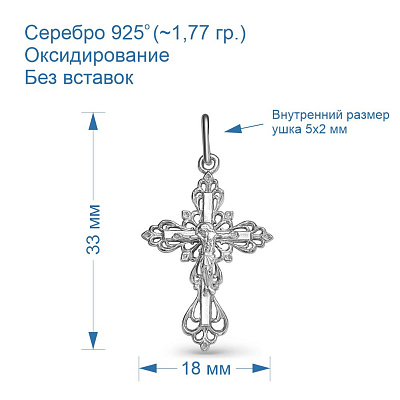 Подвеска 5301856