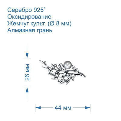 Брошь 13316820-9