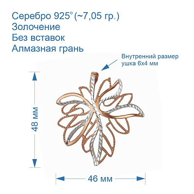 Подвеска 5302255-5
