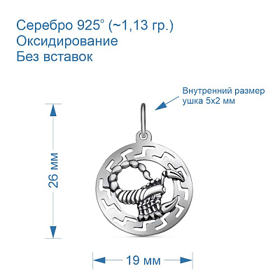 Подвеска 53011766-8