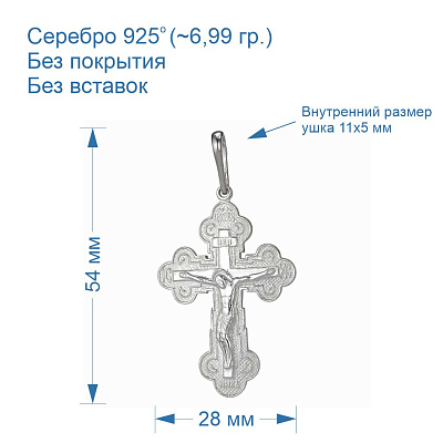 Подвеска 530503б