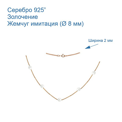 Колье 4332479