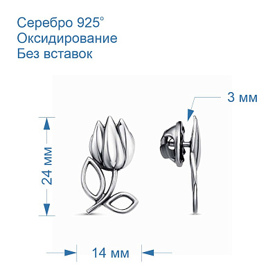 Брошь 13015922