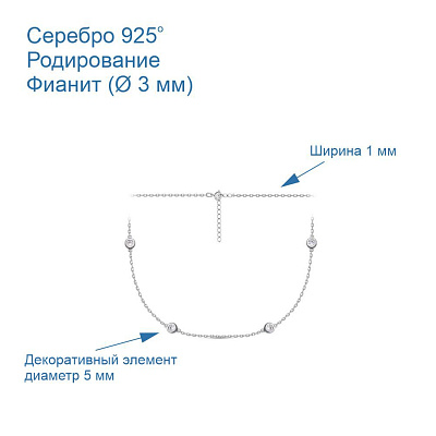 Колье 43810030Д