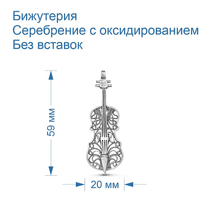 Брошь 1408926