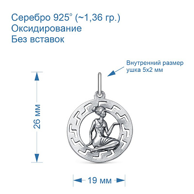 Подвеска 53011766-6