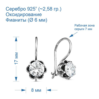 Серьги 338784