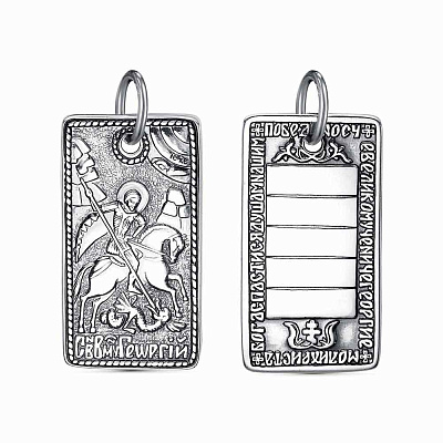 Подвеска 530618