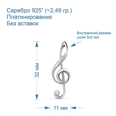 Подвеска 53015600Пл