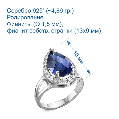 Кольцо 2386498Д4