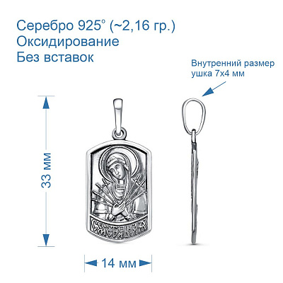Подвеска 53015288С